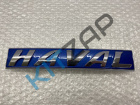   "Haval"